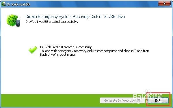 免费正版杀毒U盘/系统恢复U盘制作(非商业用)