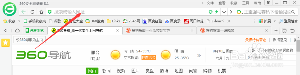 如何更改无线密码
