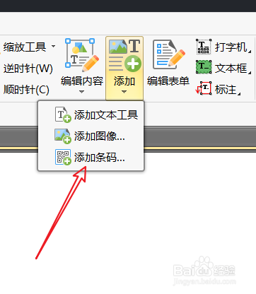 如何制作二维码