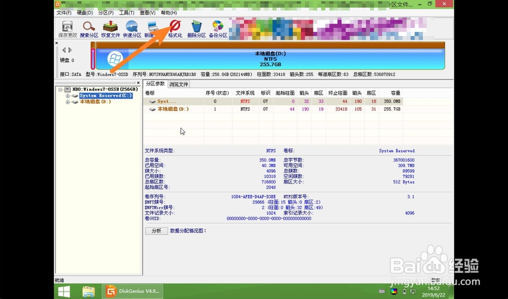 bootmgr is compressed不能启动Win7系统怎么办