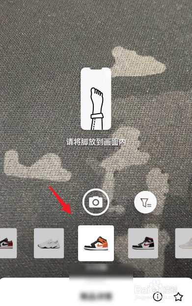 得物怎么ar试穿