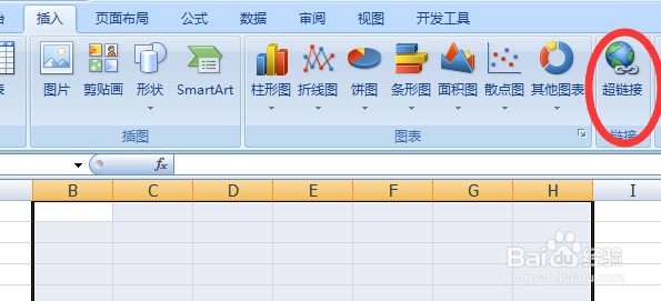如何删除excel中的超级链接