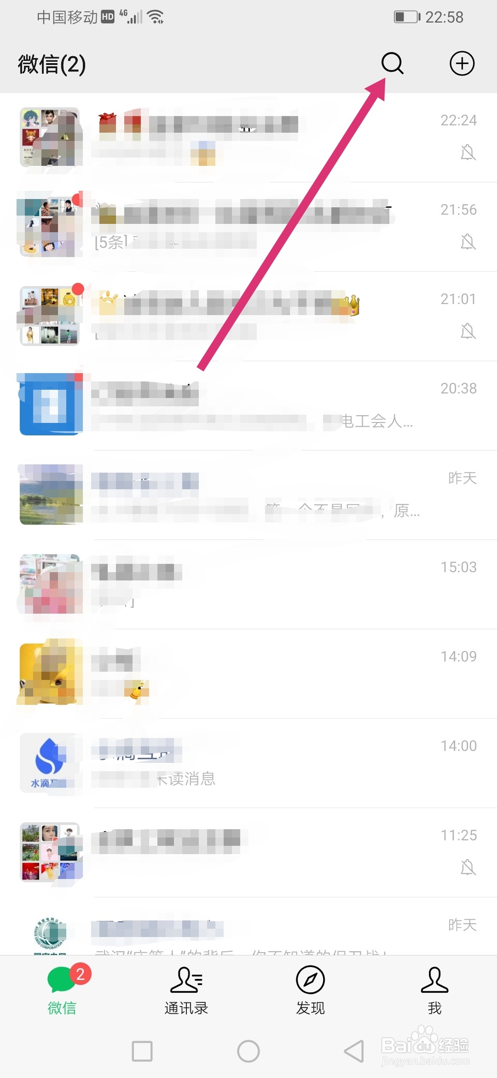 如何快速制作打卡在线收集表