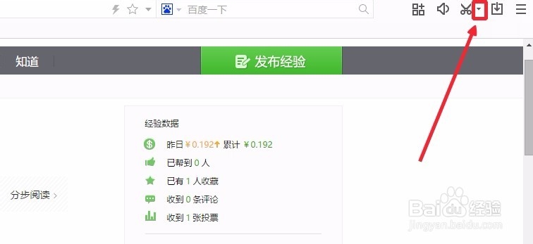 百度浏览器怎么截图识字,怎么识别图片文字