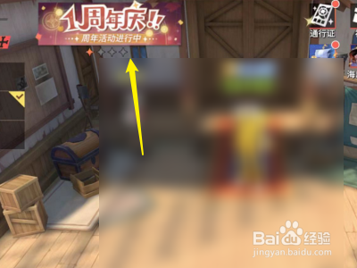 海贼王热血航线怎么领取一周年登录奖励