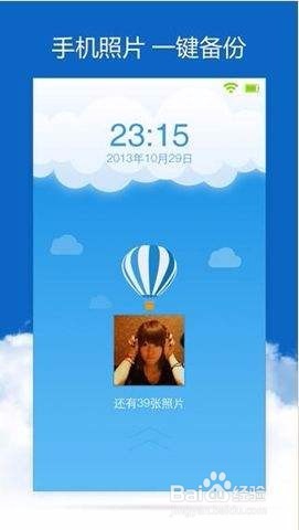 腾讯微云文件下载错误打开失败怎么办