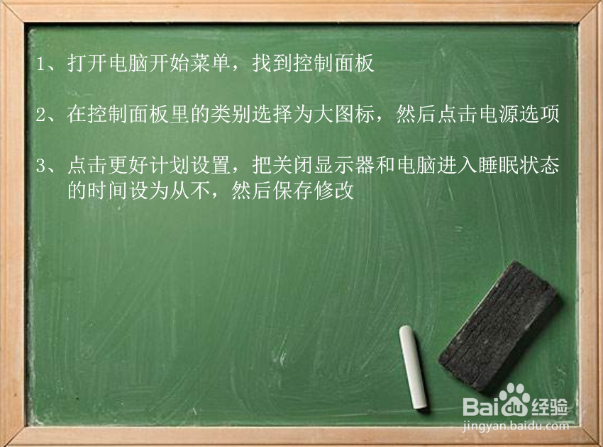 怎么解决电脑桌面黑屏