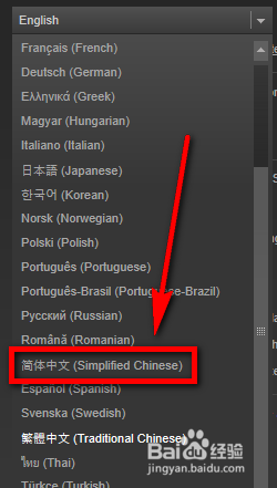 英文steam怎么改为中文,steam怎么改语言