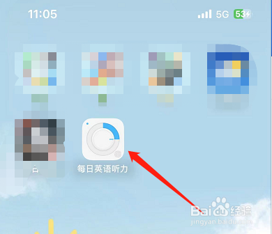 每日英语听力怎么设置找到单词后自动发音
