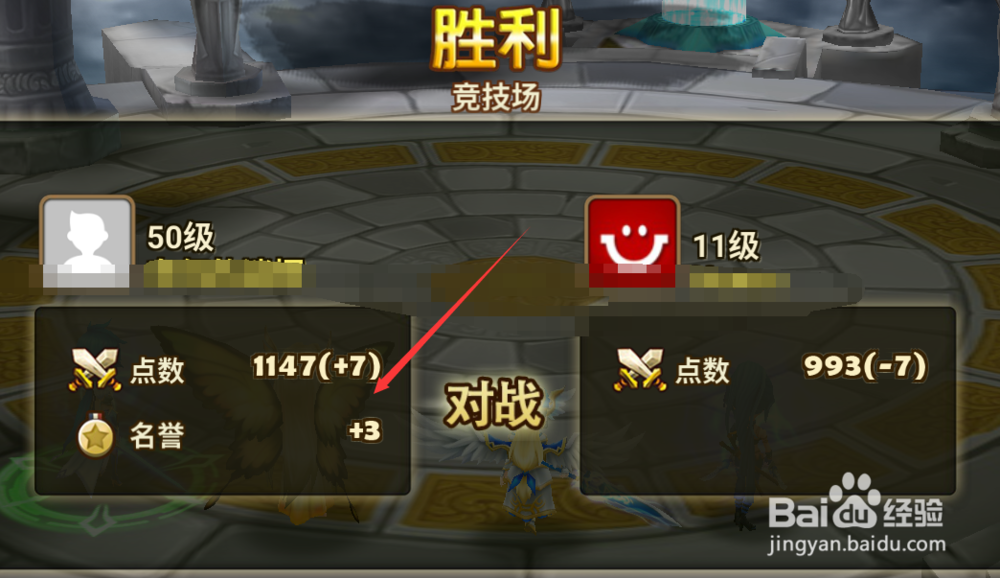 魔灵召唤获得名誉的方法