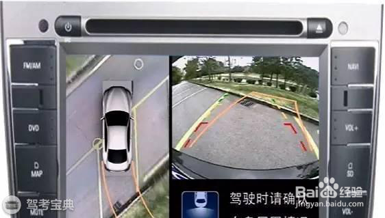 安全倒车“十不要”