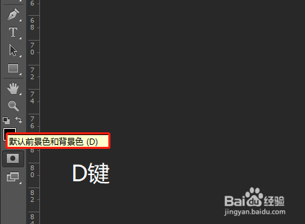 PS怎么使用“快速蒙版”选取物体并转为选区？