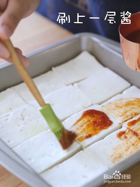 烧烤豆腐的做法
