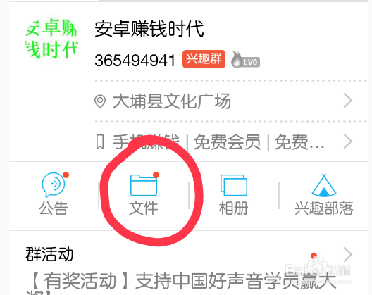 用安卓手机赚钱