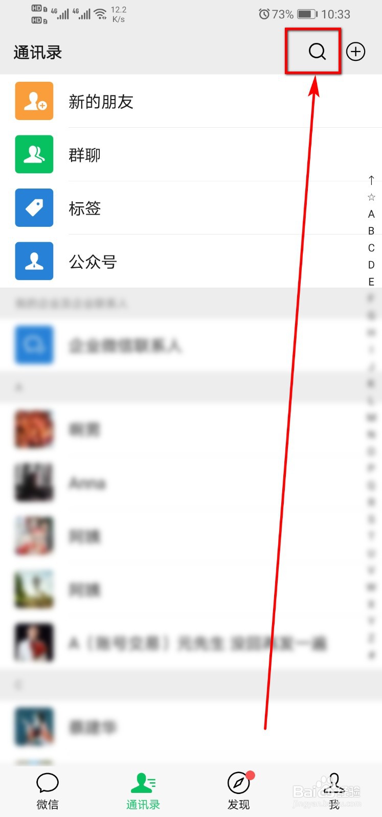 2021春节返乡人员如何隔离