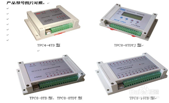 表格程序控制器的简要介绍