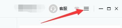 如何设置九雷图片转换器启用图片JPEG压缩模式