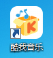 酷我音乐如何设置外文翻译