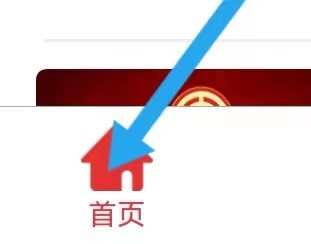 生活APP怎么样能查到工程招投标