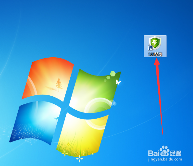 如何参与360杀毒用户体验改善计划？