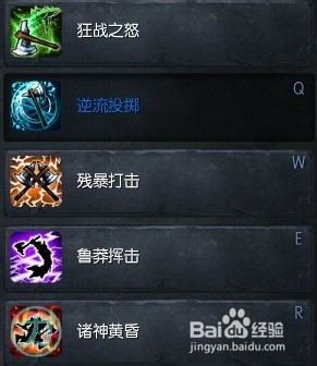 LOL S4赛季AD打法——狂战士奥拉夫(疯狗)