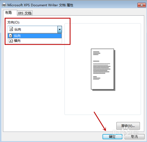 Excel如何打印?Excel打印如何设置?