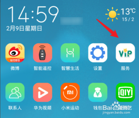 华为手机摄像头玻璃碎了怎么办