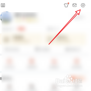 清理斗鱼的缓存内容