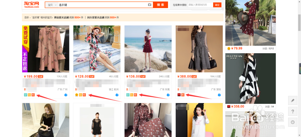 淘宝集市店新品标签怎么获取,有什么要求?