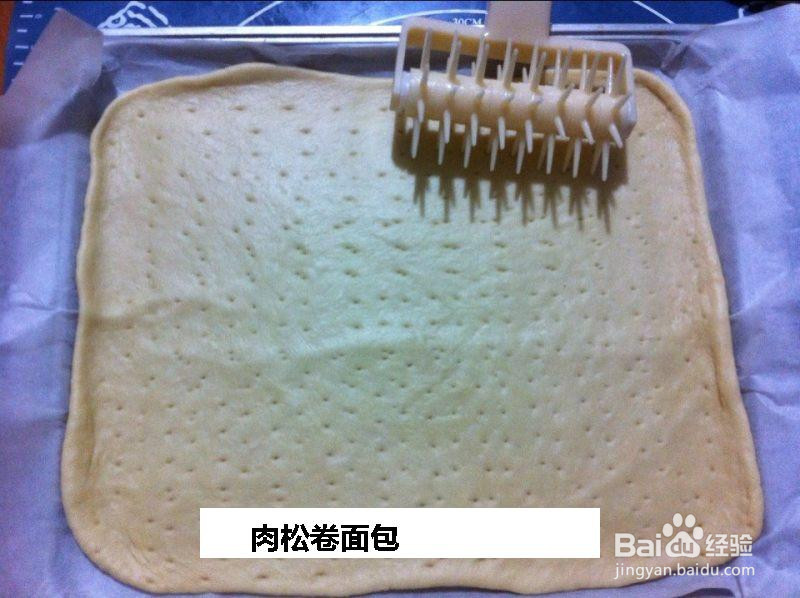 肉松卷面包的做法