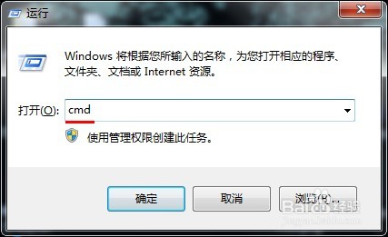 如何解决电脑无法识别u盘的现象