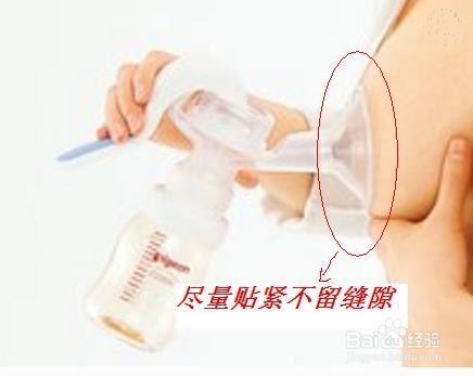 手动吸奶器使用方法