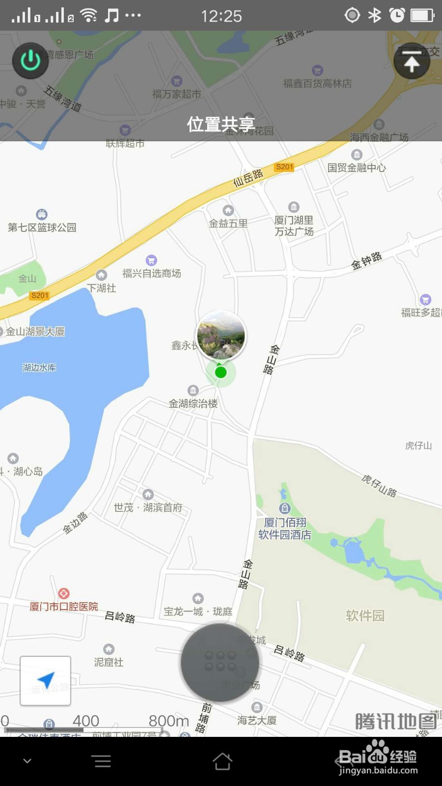 如何和微信好友共享位置