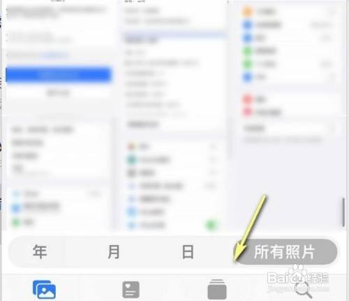 iPhone照片删除了怎么找回