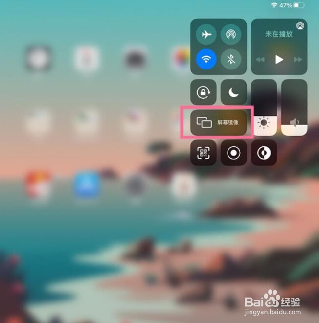 ipad如何投屏