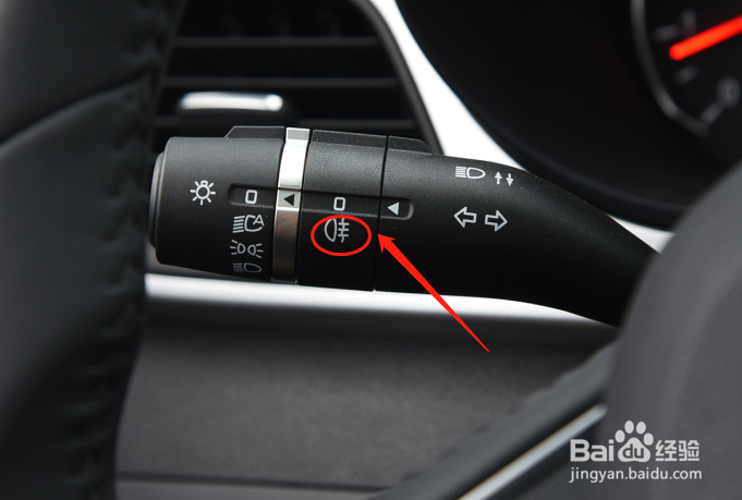 比亚迪宋MAX车辆雾灯怎么使用