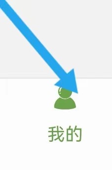 百事通购物网怎么样能查看到超市便利