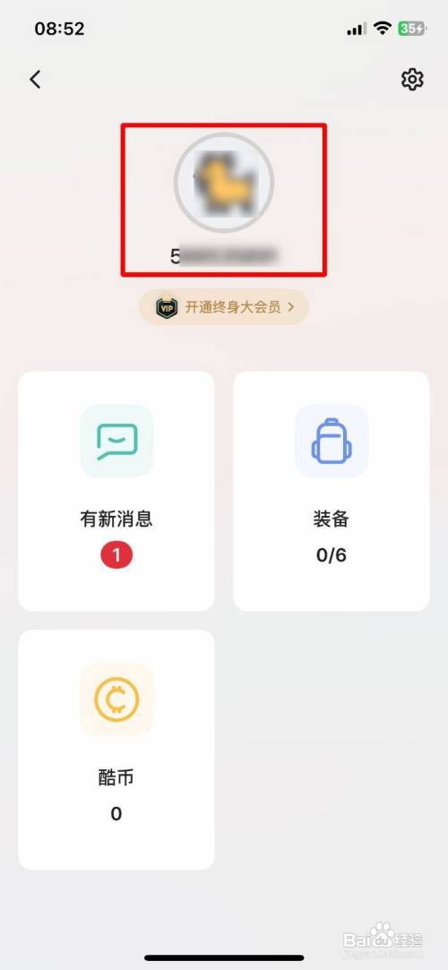 不背单词咋样快速绑定自己的微博