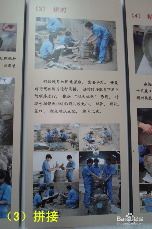 骑行中国：[24]西安（2）