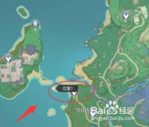 原神全能美食队任务怎么触发