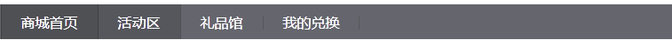 教你如何在百度经验抽三星！