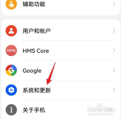荣耀60怎样设置返回键