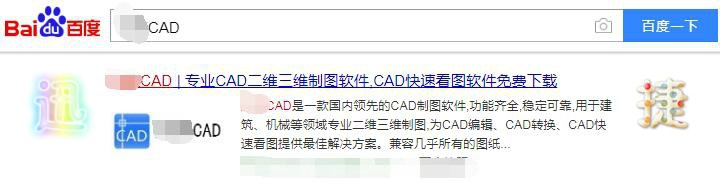 <b>CAD零基础教程 入门到精通</b>