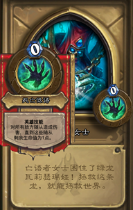 炉石冰封冒险怎么打