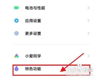 小米mix4手机分身密码在哪儿修改？