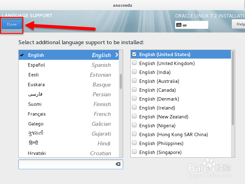 安装Linux操作系统过程（二）