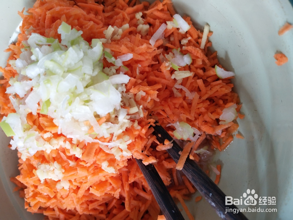 怎样做胡萝卜馅饼？