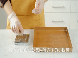 全麦黑芝麻酸奶面包怎么做?