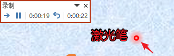 PPT怎样直接导出视频