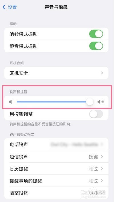 如何关闭苹果手机的相机拍照声音